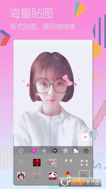 �����������(�๦��������ͼ)v1.0.3 �ٷ������ͼ