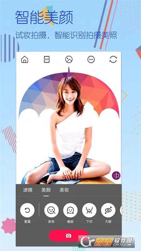 �����������(�๦��������ͼ)v1.0.3 �ٷ������ͼ