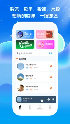 ��Ѿ����ϸ��ȫ(��������ƽ̨)v1.0.0 �ٷ������ͼ