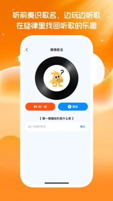 ��Ѿ����ϸ��ȫ(��������ƽ̨)v1.0.0 �ٷ������ͼ