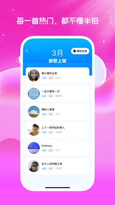 ��Ѿ����ϸ��ȫ(��������ƽ̨)v1.0.0 �ٷ������ͼ