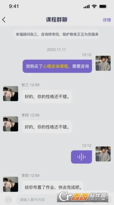 ��ͨͨ2026���°汾v2.3.8 ��Ѱ��ͼ