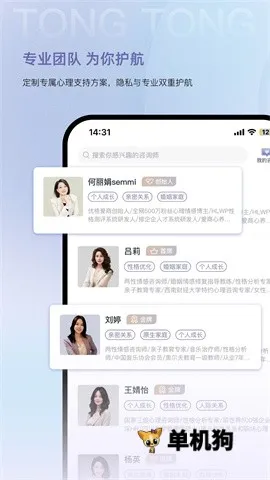 ��ͨͨ2026���°汾