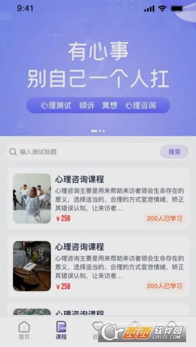 ��ͨͨ2026���°汾v2.3.8 ��Ѱ��ͼ