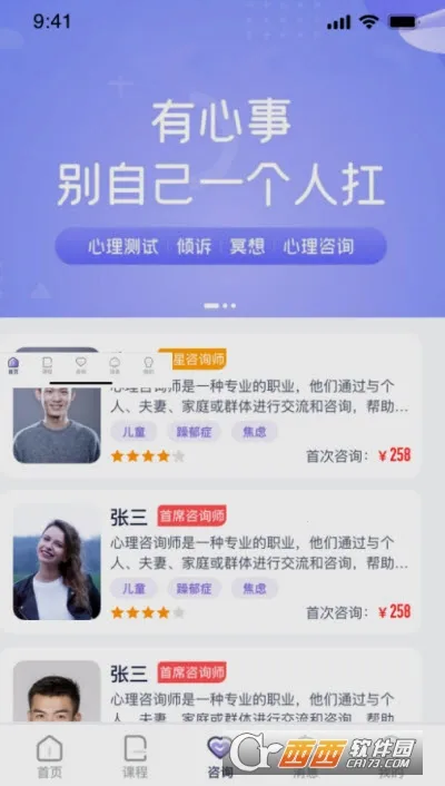 ��ͨͨ2026���°汾v2.3.8 ��Ѱ��ͼ