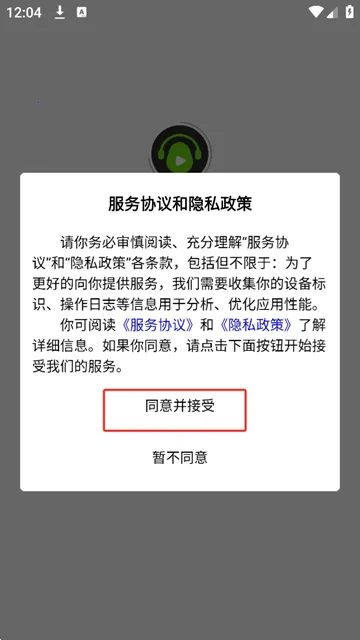 ��������2026�ٷ����°汾v1.3.8 ��Ѱ��ͼ