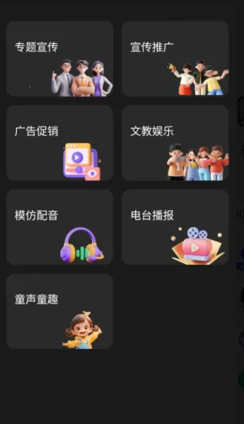 ��������2026�ٷ����°汾v1.3.8 ��Ѱ��ͼ