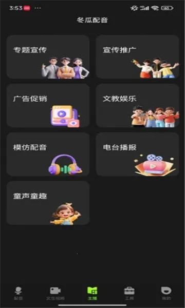 ��������2026�ٷ����°汾v1.3.8 ��Ѱ��ͼ