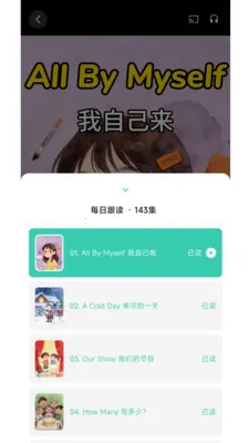 ��������2026�ٷ�����v1.0.2 ��׿���ͼ