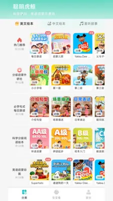 ��������2026�ٷ�����v1.0.2 ��׿���ͼ