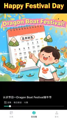 ��������2026�ٷ�����v1.0.2 ��׿���ͼ