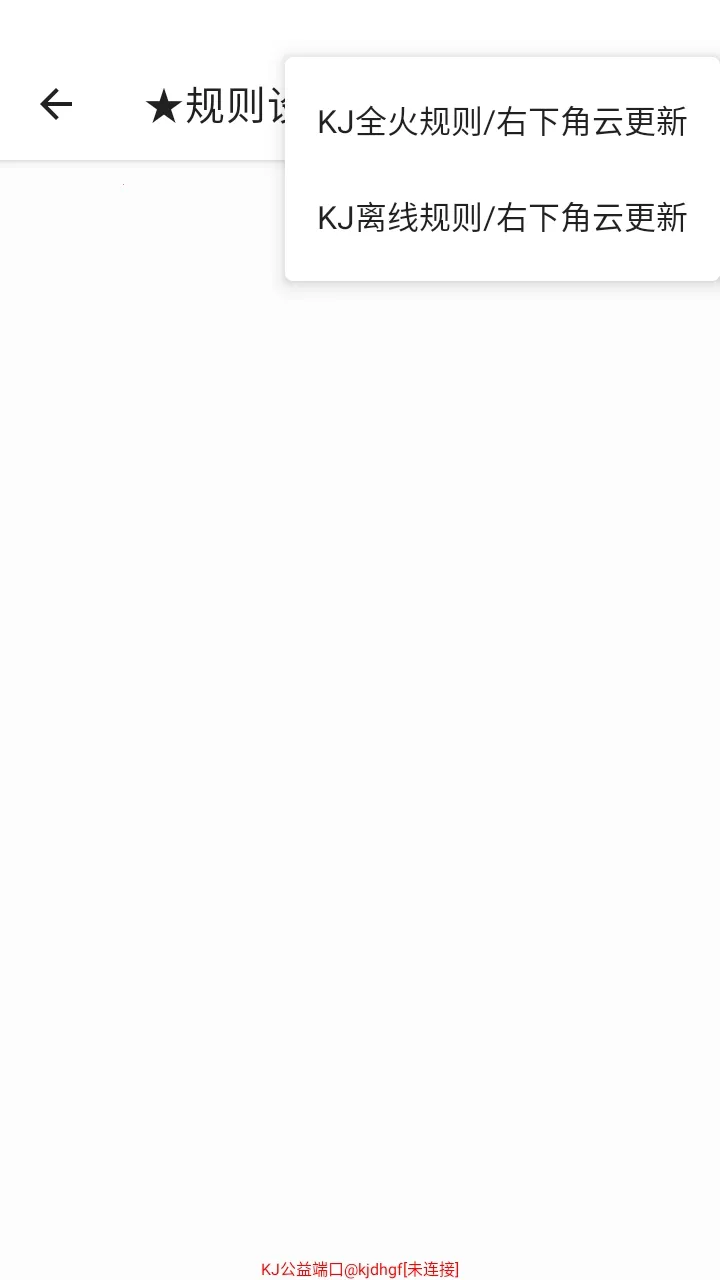 KJ����˿�����(���θ�������)v999 �ٷ������ͼ