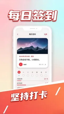 ������(����֧������)v1.5 �ֻ����ͼ