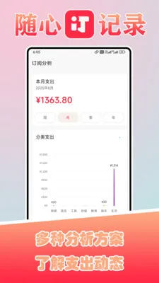 ������(����֧������)v1.5 �ֻ����ͼ