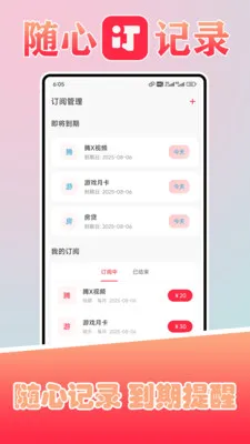 ������(����֧������)v1.5 �ֻ����ͼ