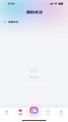 Lmiֱ��2026�ٷ����°汾v1.0.0 �ֻ����ͼ