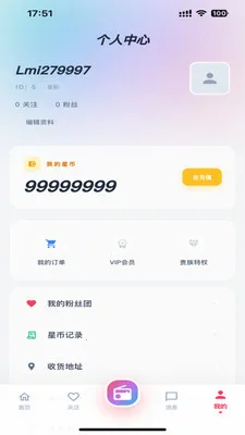 Lmiֱ��2026�ٷ����°汾v1.0.0 �ֻ����ͼ