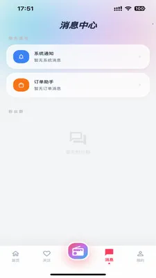 Lmiֱ��2026�ٷ����°汾v1.0.0 �ֻ����ͼ