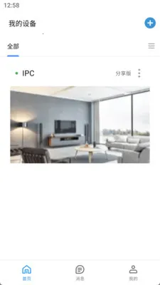 С�����(�������ƿͻ���)v1.1.9 �ٷ������ͼ