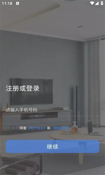 С�����(�������ƿͻ���)v1.1.9 �ٷ������ͼ