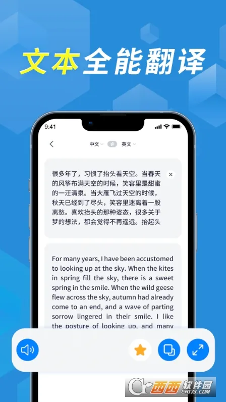 ������������2026�ٷ�����v2.0.3 �ֻ����ͼ