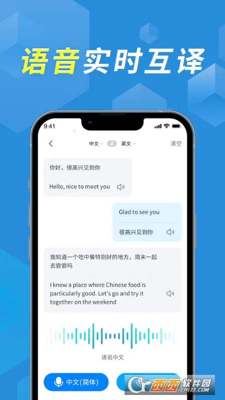 ������������2026�ٷ�����v2.0.3 �ֻ����ͼ