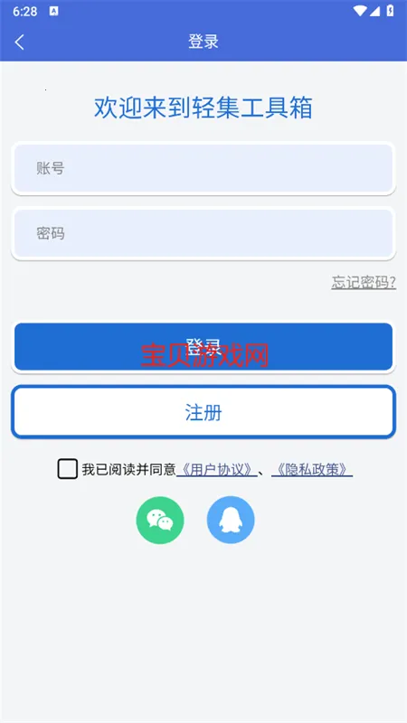 �Ἧ������(�๦��Ч��Ӧ��)v1.9.1 ��Ѱ��ͼ