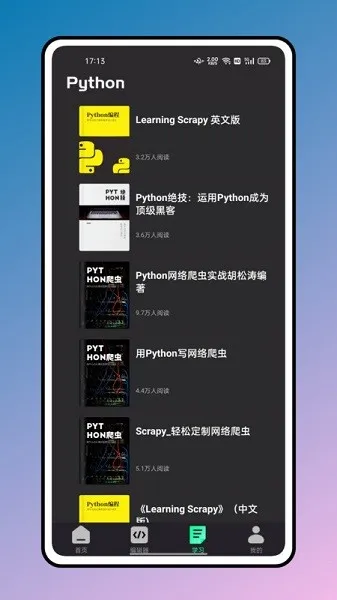 python��̳̽�(���ѧϰ����)v1.4.3 ��׿���ͼ
