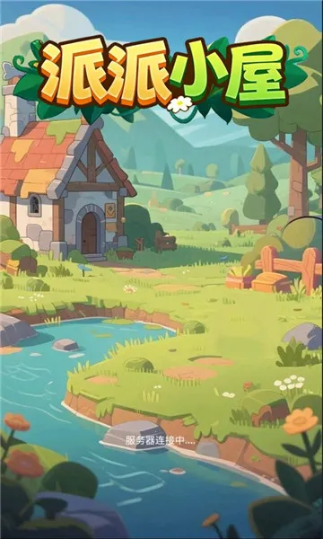 ����С��(������������)