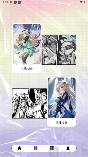 Pigurous��׿���ֻ���