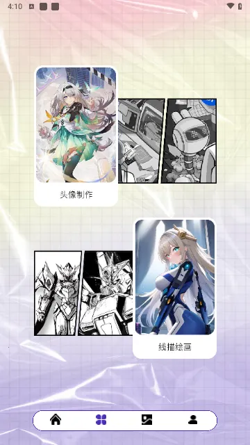 Pigurous��׿���ֻ���v1.5 �ٷ������ͼ