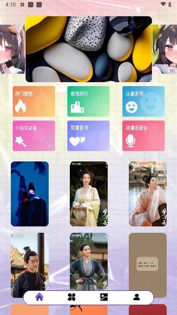 Pigurous��׿���ֻ���v1.5 �ٷ������ͼ