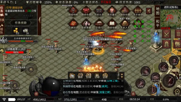 ����è��ս(�����ֱ�װ����)v1.0 �ٷ������ͼ