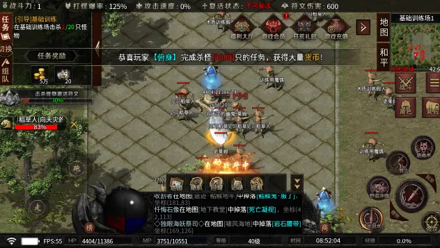 地狱猫烈战(传奇打怪爆装手游) 地狱猫烈战(传奇打怪爆装手游)