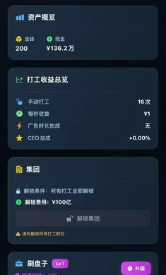 ���㿪ʼ���׸���׿���ֻ���v1.0.0 ��׿���ͼ