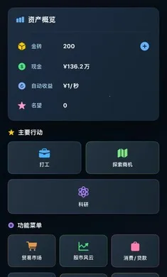 ���㿪ʼ���׸���׿���ֻ���v1.0.0 ��׿���ͼ