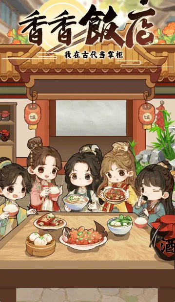 ���㷹�갲׿���ֻ���v1.0.4 �ֻ����ͼ