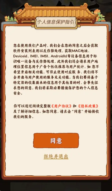 ���㷹�갲׿���ֻ���v1.0.4 �ֻ����ͼ