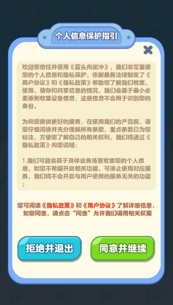 ��ͷ��ǰ��(��������׬Ǯ��Ϸ)v1.0.0.1 �ֻ����ͼ