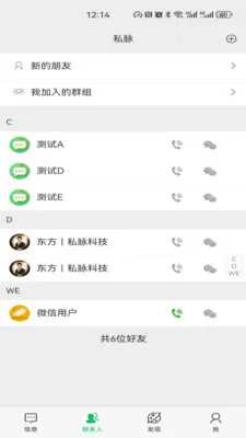 ˽�������ֻ���v1.2.74 �ֻ����ͼ