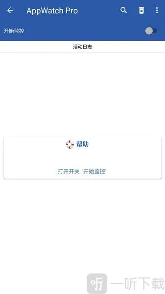 AppWatch(广告监控软件) AppWatch(广告监控软件)