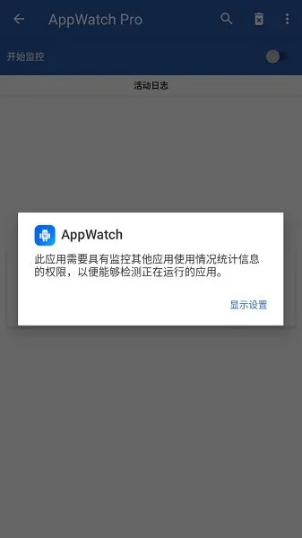 AppWatch(���������)v1.24.1 ��Ѱ��ͼ