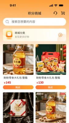 ��٤����(�����������罻)v1.0.3 ��׿���ͼ