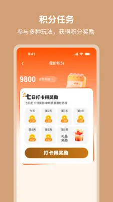 ��٤����(�����������罻)v1.0.3 ��׿���ͼ