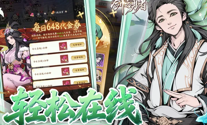 ��֮����2026�ٷ�����v1.0.0 ��׿���ͼ