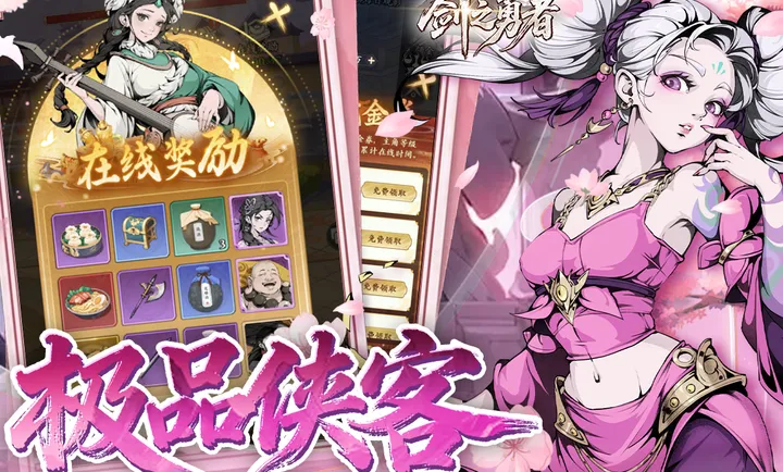 ��֮����2026�ٷ�����v1.0.0 ��׿���ͼ