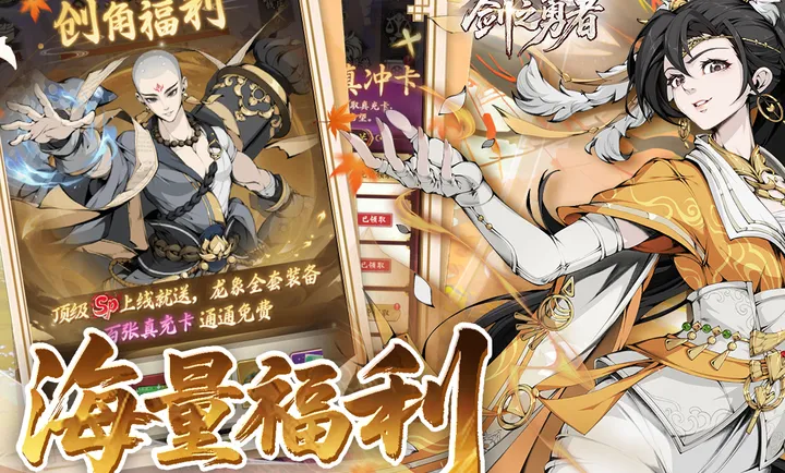 ��֮����2026�ٷ�����v1.0.0 ��׿���ͼ