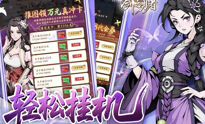 ��֮����2026�ٷ�����v1.0.0 ��׿���ͼ