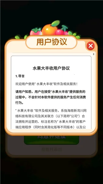 ˮ������հ�׿���ֻ���v1.0.0.0 �ٷ������ͼ