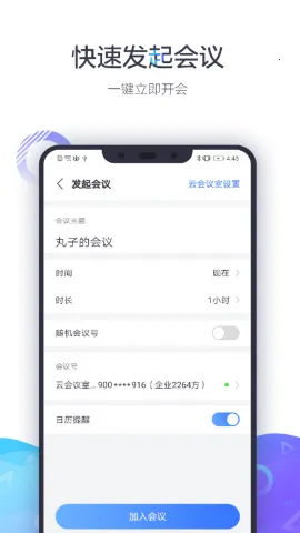 С��������Ƶ�����ն�(��Ƶ��������)v1.2.1 �ٷ������ͼ
